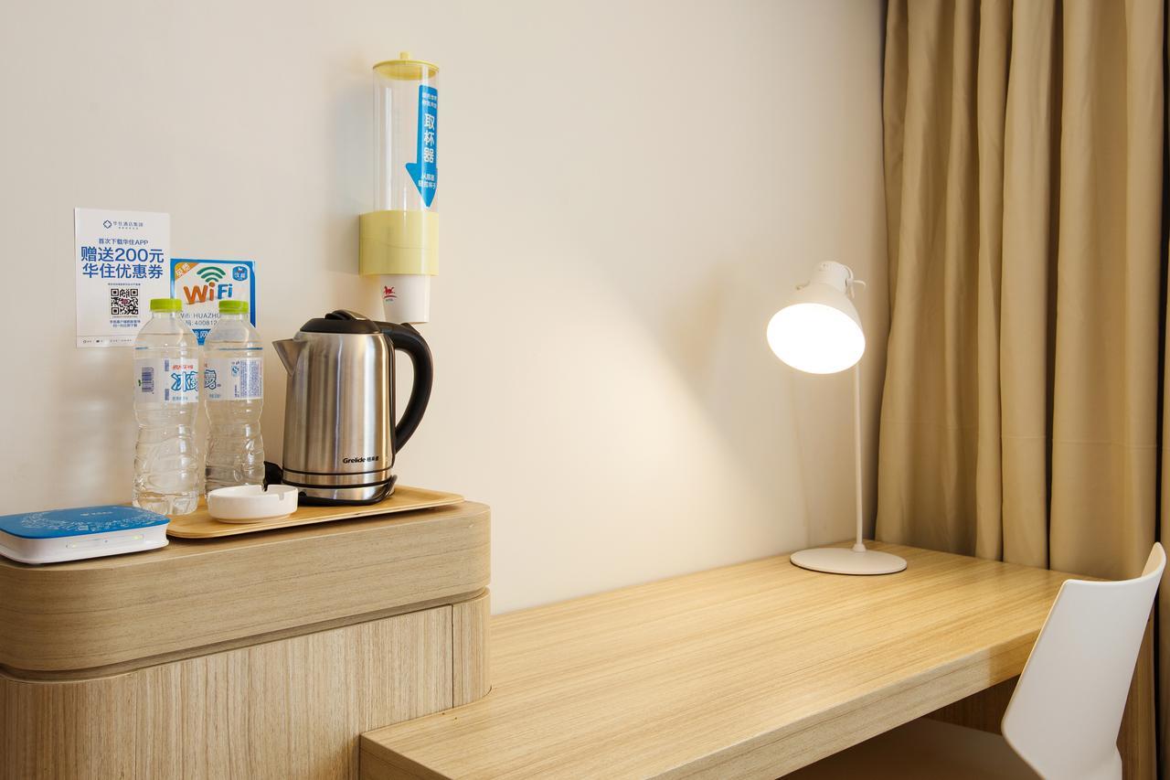 Hanting Hotel Shanghai Chunsha Jinhui Plaza ภายนอก รูปภาพ